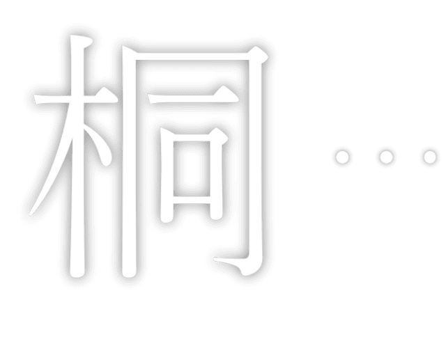 トップページ｜株式会社 サカグチ（公式ホームページ）